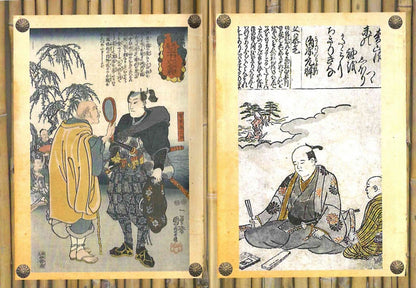 Letters from a Zen master to a swordsman / Листи майстра дзен майстрові володіння мечем Такуан Сохо 9789664988015-2