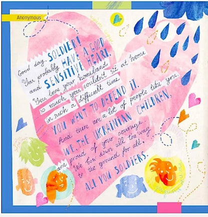 Letters to the war. Children write to soldiers. Letter on the War. Children Write to Soldiers / Листи на війну. Діти пишуть солдатам. Letter on the War. Children Write to Soldiers  978-617-8214-00-5-3