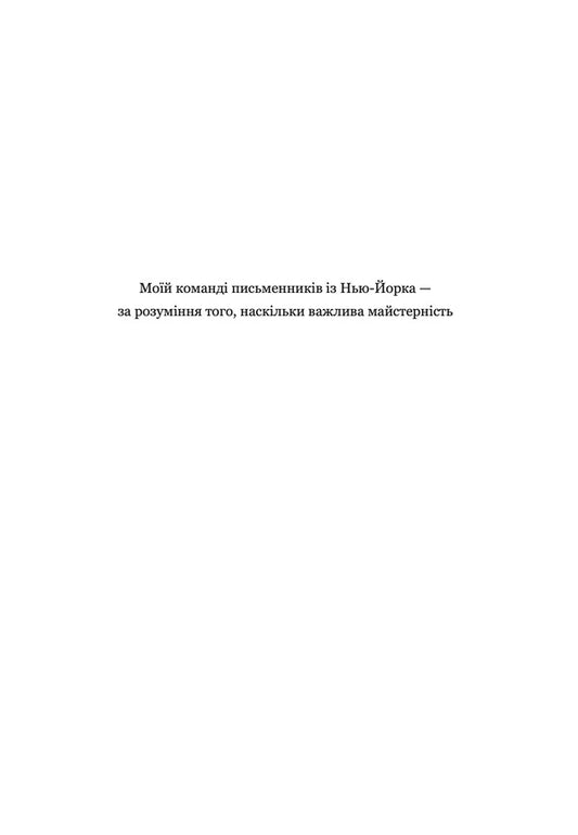 Leviathan Book 1 - Левафан Книга 1 Scott Westerfeld - Скотт Вестерфельд 9786178730147-2