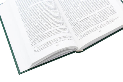 Liability in law: philosophy, history, theory / Відповідальність у праві: філософія, історія, теорія Петр Андрушко 978-966-349-468-5-5