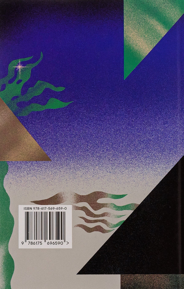 Liberation. Roman Milin. Volume 9 / Визволення. Роман Мілин. Том 9 Джозеф Конрад 9786175696590-2