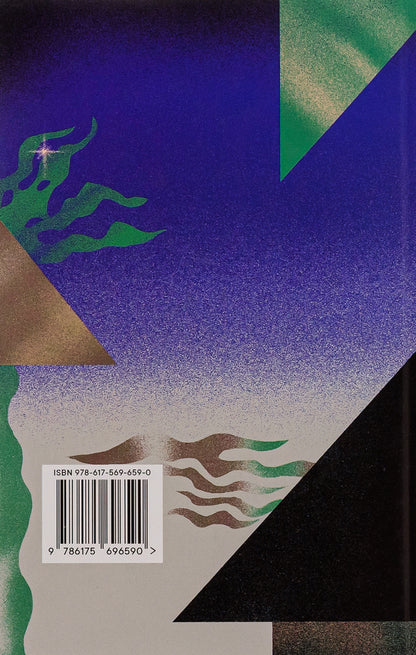 Liberation. Roman Milin. Volume 9 / Визволення. Роман Мілин. Том 9 Джозеф Конрад 9786175696590-2