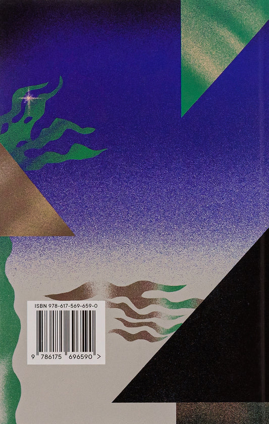 Liberation. Roman Milin. Volume 9 / Визволення. Роман Мілин. Том 9 Джозеф Конрад 9786175696590-2