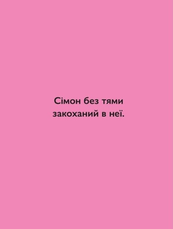 Lice! / Воші! Stefan Blake / Стефані Блейк 9786178307752-4