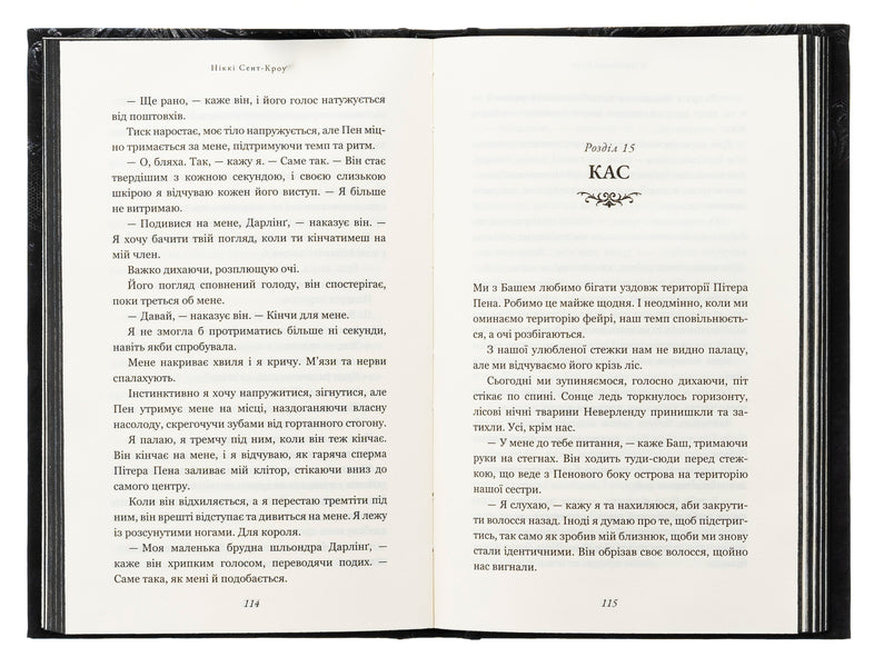 Licky Lost Boys. Book 2. Dark / Розпусні загублені хлопці. Книга 2. Темний Nicks of St. Crown / Ніккі Сен-Кроу 9786175483534-5