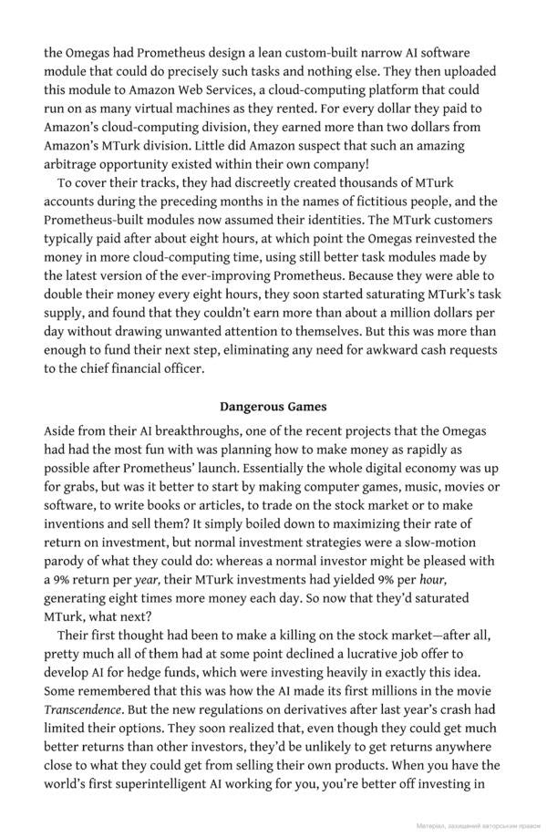 Life 3.0. Being Human in the Age of Artificial Intelligence / Life 3.0. Being Human in the Age of Artificial Intelligence Макс Тегмарк 9780141981802-5