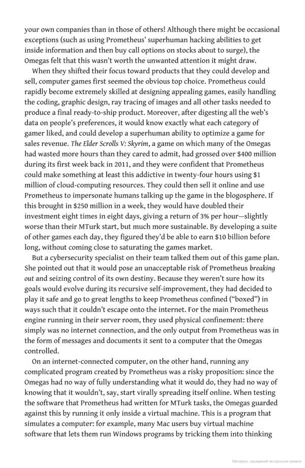 Life 3.0. Being Human in the Age of Artificial Intelligence / Life 3.0. Being Human in the Age of Artificial Intelligence Макс Тегмарк 9780141981802-6