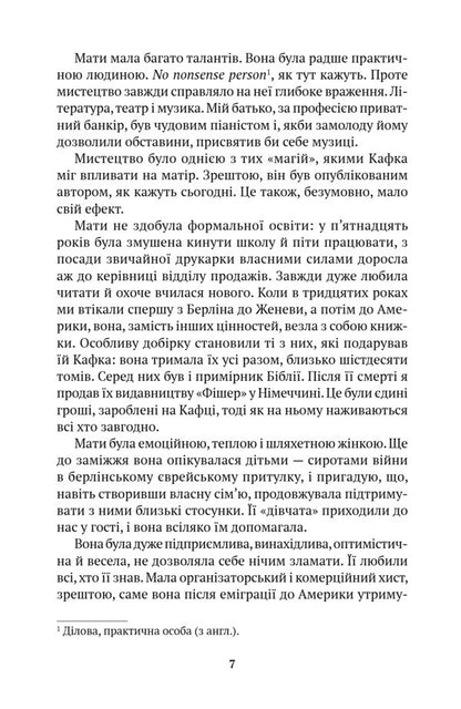 Life After Kafka / Життя після Кафки Magdalena Plattsova / Магдалена Платцова 9786175531129-4