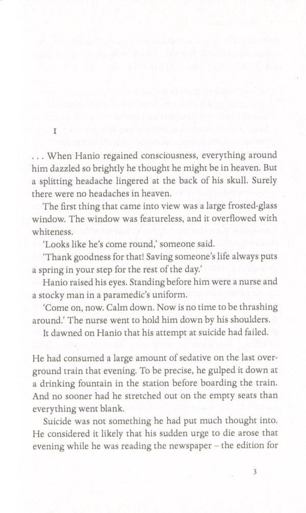 Life For Sale Yukio Mishima / Юкио Мисима 9780241333150-3