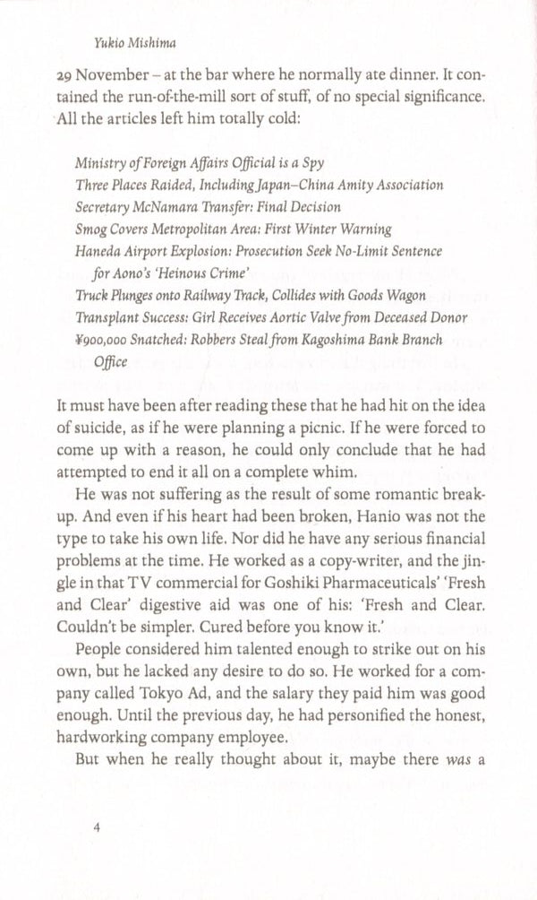 Life For Sale Yukio Mishima / Юкио Мисима 9780241333150-4