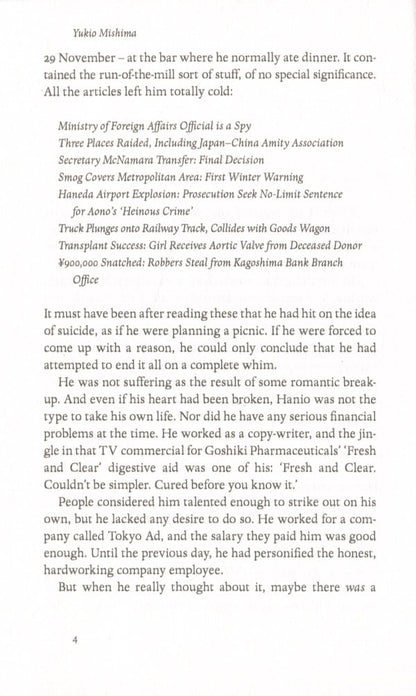 Life For Sale Yukio Mishima / Юкио Мисима 9780241333150-4