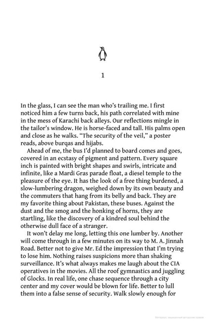 Life Undercover: Coming Of Age In The Cia Amarillis Fox / Амариллис Фокс 9781785039140-4