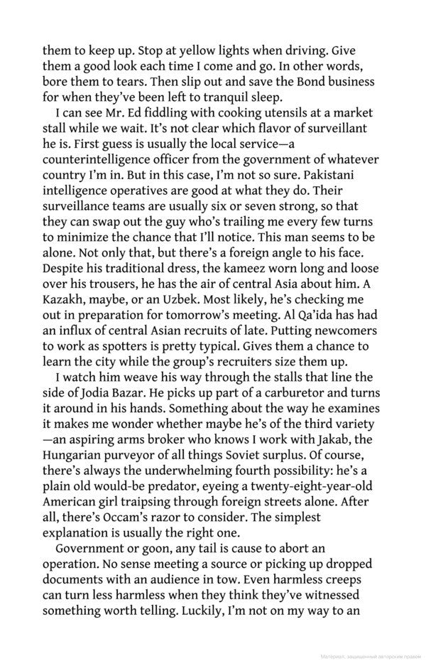 Life Undercover: Coming Of Age In The Cia Amarillis Fox / Амариллис Фокс 9781785039140-5