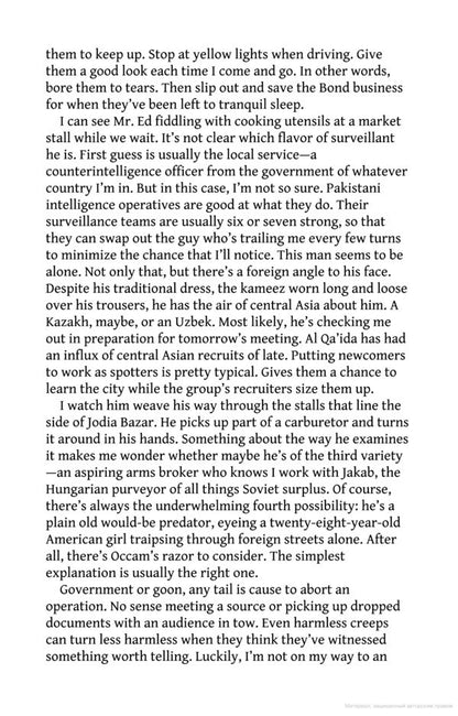 Life Undercover: Coming Of Age In The Cia Amarillis Fox / Амариллис Фокс 9781785039140-5