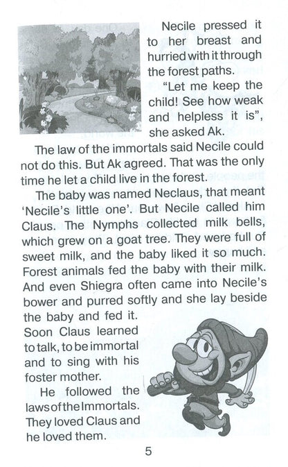 Life and fortune of Santa Claus / Життя і пригоди Санта Клауса Лаймен Фрэнк Баум 9789664987575-5