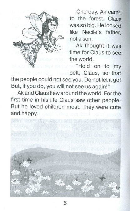 Life and fortune of Santa Claus / Життя і пригоди Санта Клауса Лаймен Фрэнк Баум 9789664987575-6