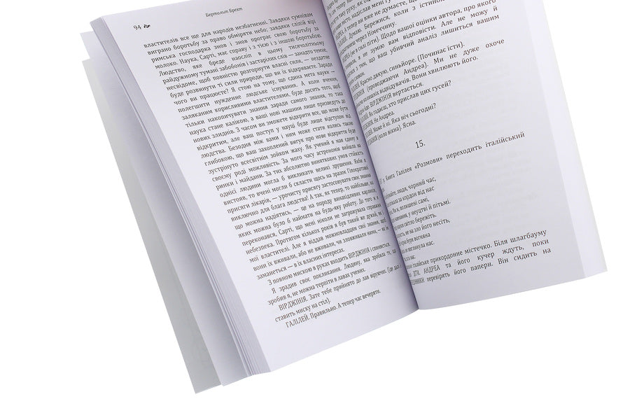 Life of Galileo.Mother Courage and her children / Життя Галілея. Матінка Кураж та її діти Бертольт Брехт 978-611-01-1929-0-4