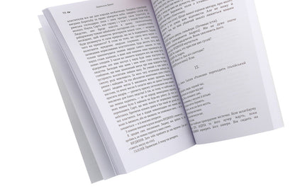 Life of Galileo.Mother Courage and her children / Життя Галілея. Матінка Кураж та її діти Бертольт Брехт 978-611-01-1929-0-4