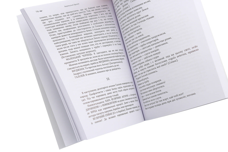 Life of Galileo.Mother Courage and her children / Життя Галілея. Матінка Кураж та її діти Бертольт Брехт 978-611-01-1929-0-5