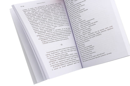 Life of Galileo.Mother Courage and her children / Життя Галілея. Матінка Кураж та її діти Бертольт Брехт 978-611-01-1929-0-5