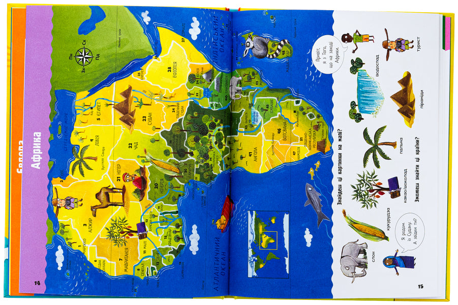 Life on the planet Earth. My first atlas of the world / Життя на планеті Земля. Мій перший атлас світу Кэтрин Бруццоне 978-617-09-9174-4-5