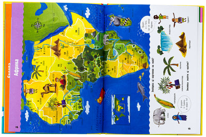 Life on the planet Earth. My first atlas of the world / Життя на планеті Земля. Мій перший атлас світу Кэтрин Бруццоне 978-617-09-9174-4-5