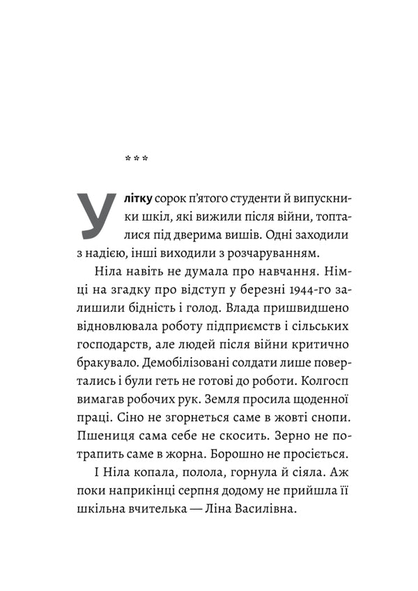 Life stories. Where the sun sets. Books (a set of 3 books) / Жизнєнні історії. Там, де заходить сонце. Толіки (комплект  із 3 книг) София Мокий, Елена Пшеничная, Юлия Мак 978-617-8299-81-1, 978-617-8362-14-0, 978-617-8206-07-9-5
