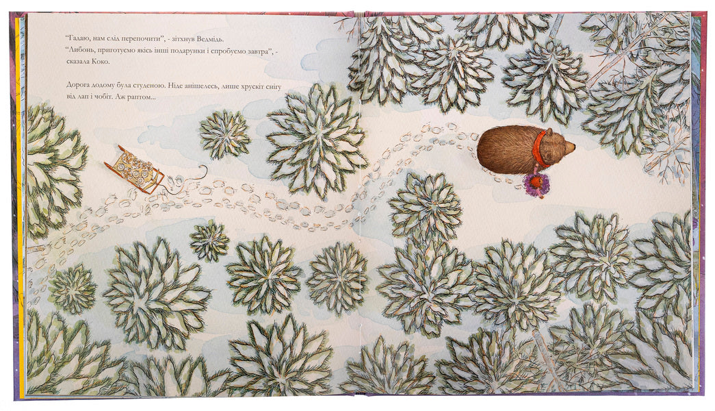 Light the fire and bless everyone / Вогник запали й даруй усім добро Эйприл Стотт 9786178100148-5