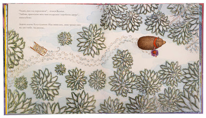 Light the fire and bless everyone / Вогник запали й даруй усім добро Эйприл Стотт 9786178100148-5