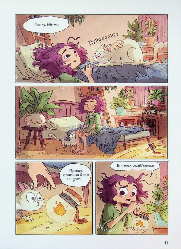 Lightfall: The Girl and the Galdurian / Світлопад: Дівчинка і Ґалдурієць Тим Проберт 9786170999542-5