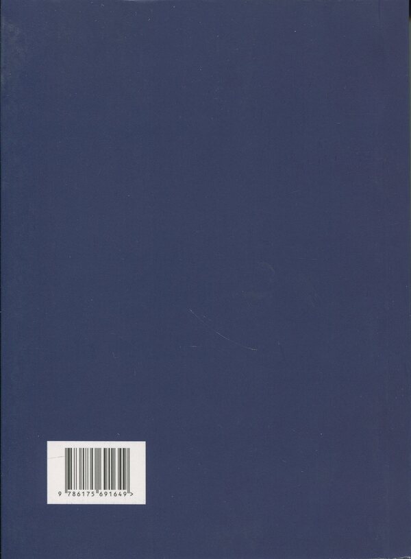 Lihie of Nine: Love and Incapacity in Uzhgorod / Ліхіє дев’яності: Любов і ненавість в Ужгороді Лесь Белей 978-617-569-164-9-2