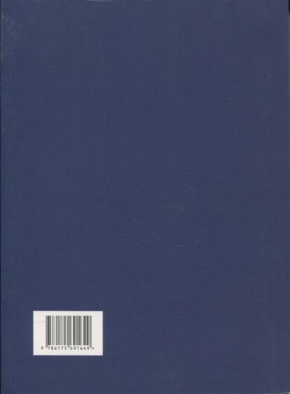 Lihie of Nine: Love and Incapacity in Uzhgorod / Ліхіє дев’яності: Любов і ненавість в Ужгороді Лесь Белей 978-617-569-164-9-2