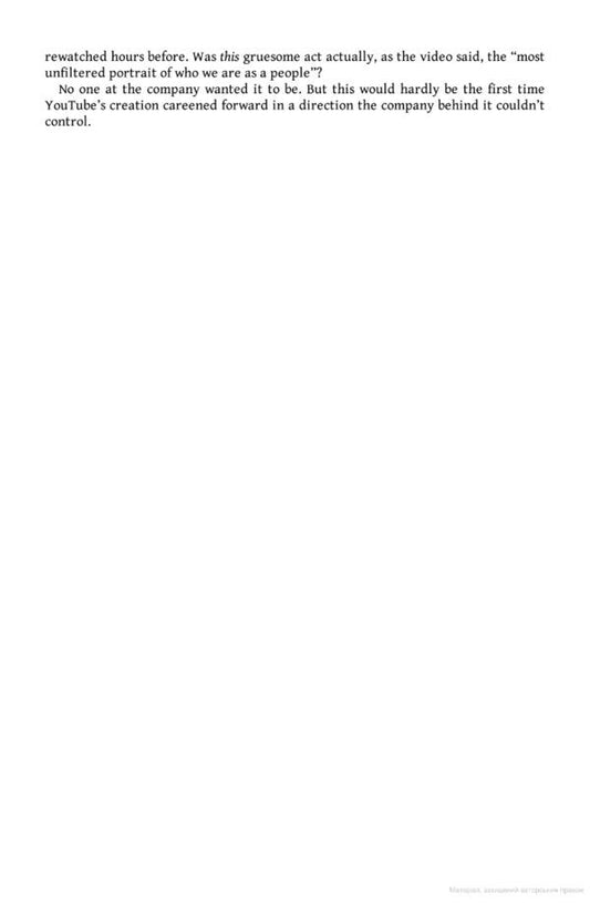 Like, Comment, Subscribe. Inside YouTube's Chaotic Rise to World Domination / Like, Comment, Subscribe. Inside YouTube's Chaotic Rise to World Domination Марк Берген 9780241468289-2