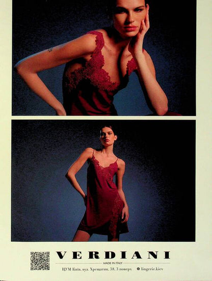 Likein.Ua Magazine. Winter 2025 / Журнал LIKEin.UA. Зима 2025 / Author not specified 4820279530017-3