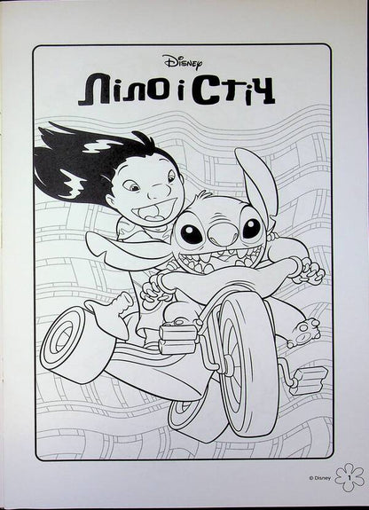 Lilo and sewing. Coloring / Ліло і Стіч. Розмальовка  9786171601147-4