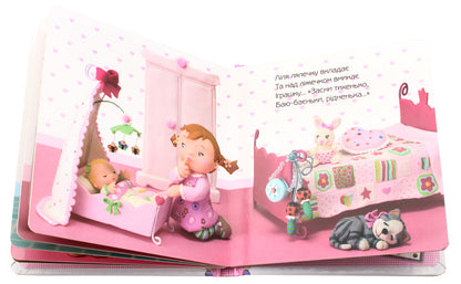Lily Is Playing With A Doll / Ліля грається лялькою Emily Beaumont / Емілі Бомон 9789661026826-5