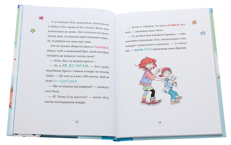 Lily the witch and the magic commotion. Book 2 / Чаклунка Лілі та магічний переполох. Книга 2 Книстер 978-966-993-267-9-4