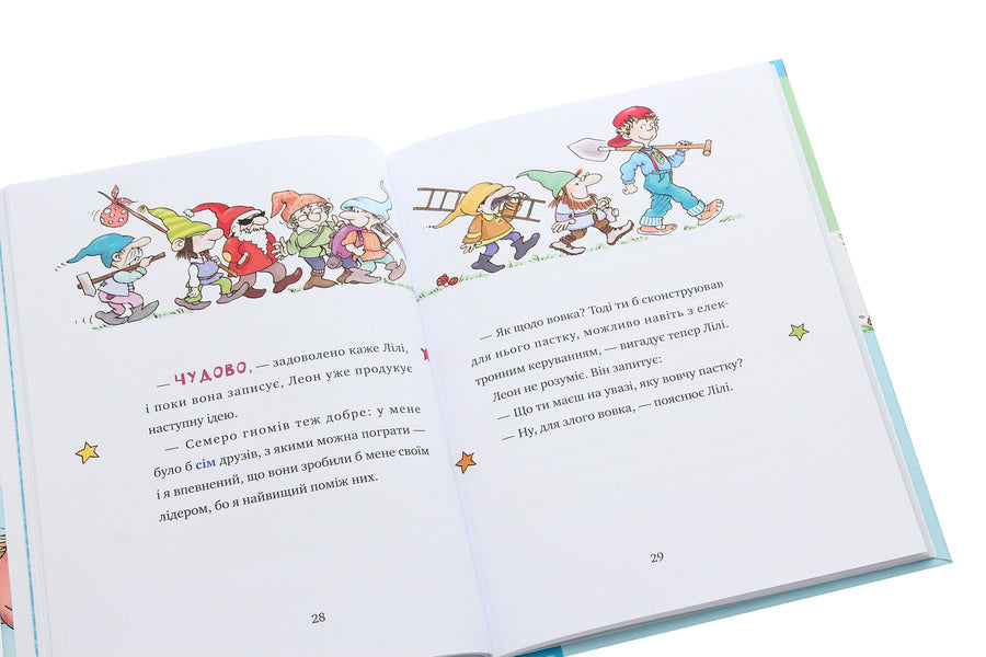 Lily the witch and the magic commotion. Book 2 / Чаклунка Лілі та магічний переполох. Книга 2 Книстер 978-966-993-267-9-5