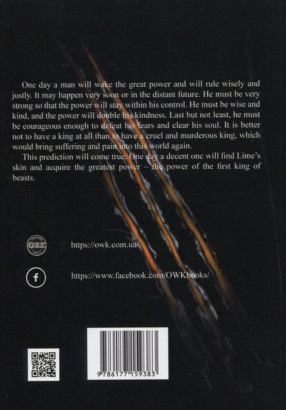 Lime / Lime Эллисон Вудс 978-617-7159-38-3-2