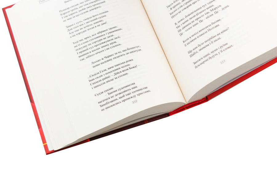 Lina Kostenko: texts and their interpretation / Ліна Костенко: тексти та їх інтерпретація Григорий Клочек 978-617-7656-62-2-5