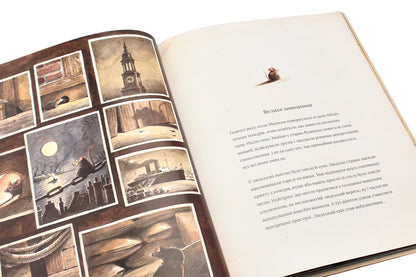 Lindbergh. The story of the incredible adventures of Flying Mouse / Ліндберг. Історія неймовірних пригод Мишеняти-летуна Торбен Кульманн 978-617-679-221-5, 978-3-314-10210-3-5