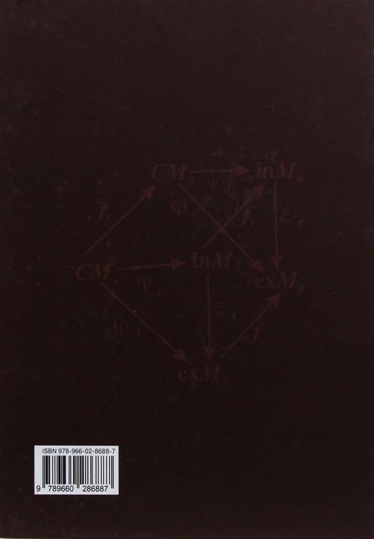 Linguistic and information studies. In 5 volumes. Volume 3. Interpretive lexicography. Book 3. Dynamics of the lexical-semantic composition of the dictionary of the Ukrainian language in twenty volumes / Лінгвістично-інформаційні студії. У 5 томах. Том 3. Тлумачна лексикографія. Книга 3. Динаміка лексико-семантичного складу словника української мови у двадцяти томах В. Широков 9789660286887-2