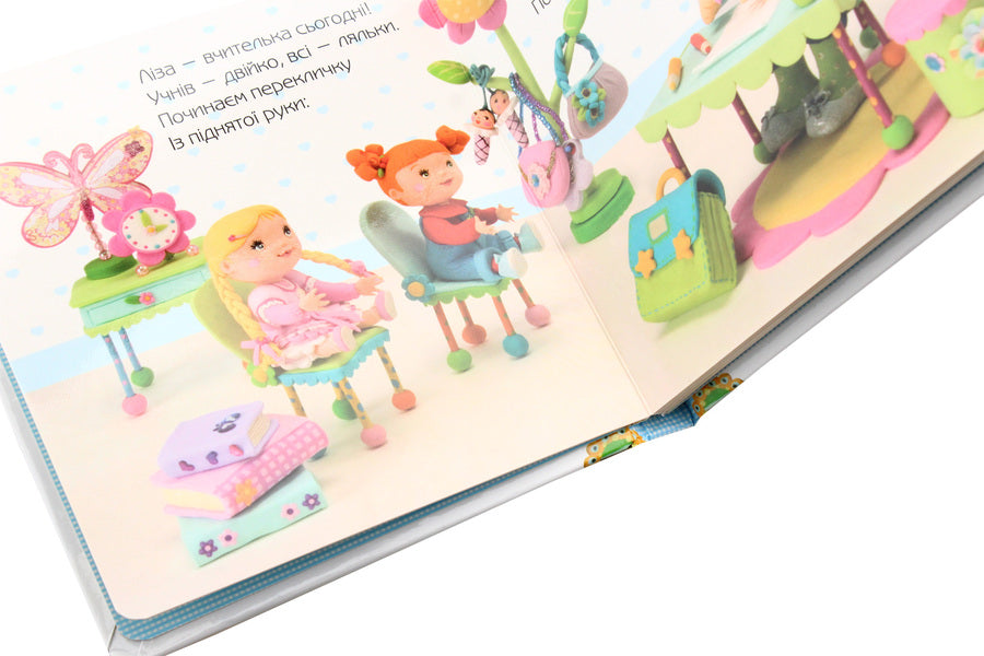 Lisa Is Playing A Teacher / Ліза грається у вчительку Emily Beaumont / Емілі Бомон 9789661026802-5