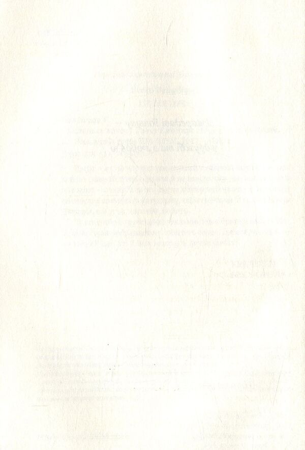 Little Life / Маленьке життя Hanya Janaghar / Ханія Янагіхара 9786177489909-3