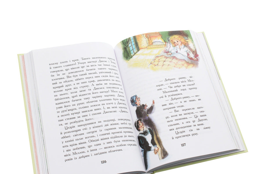 Little Lord Fauntleroy - Маленький лорд Фаунтлерой Francis Burnett - Френсс Бернетт 9786170945235-5