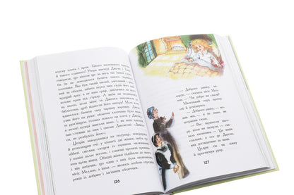 Little Lord Fauntleroy - Маленький лорд Фаунтлерой Francis Burnett - Френсс Бернетт 9786170945235-5
