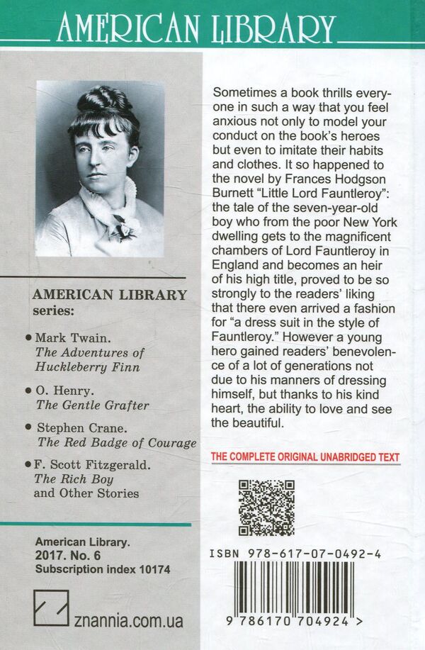 Little Lord Fauntleroy Francis Burnett / Фрэнсис Бернетт 9786170704924-2