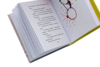 Little Prince / Маленький принц Antoine de Saint-Ekziper / Антуан де Сент-Екзюпері 9789660387089-5