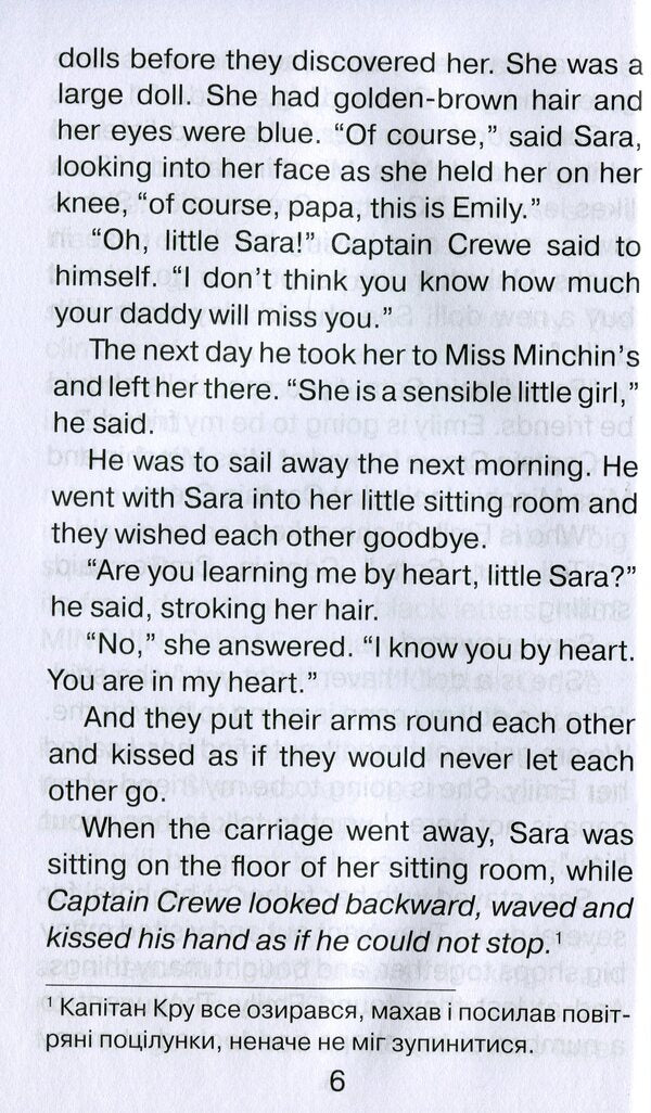 Little Princess / A Little Princess / Маленька Принцеса / A Little Princess Фрэнсис Бернетт 978-966-498-779-7-6