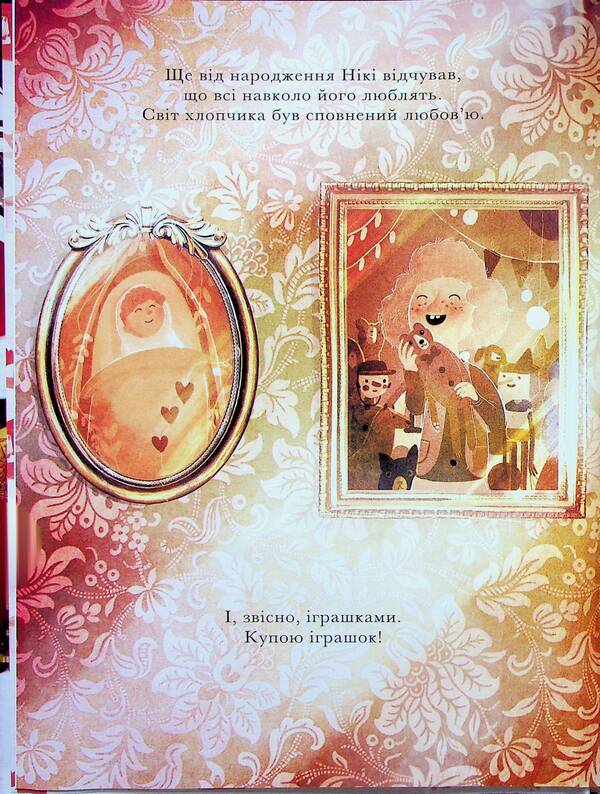 Little Santa and the Toy Shop of the Claus brothers / Маленький Санта і Крамниця Іграшок братів Клаусів  9786170042804-3